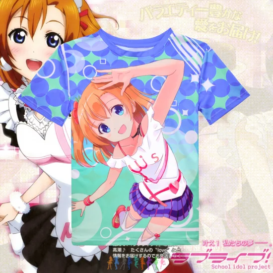 Love Live Kousaka Honoka Full Print T-Shirt